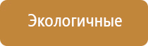 пепельницы механические