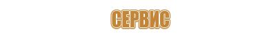 пластиковые пепельницы
