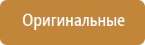 пепельница сани